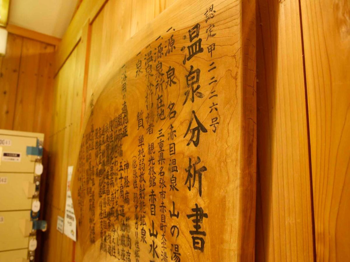 Akame Onsen Yamanoyu Yumoto Akame Sansuien Hotel Nabari Exterior foto